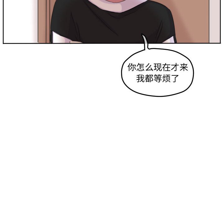 第105话 第 95 页