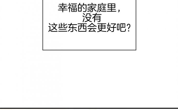 第119话 第119话 第 62 页