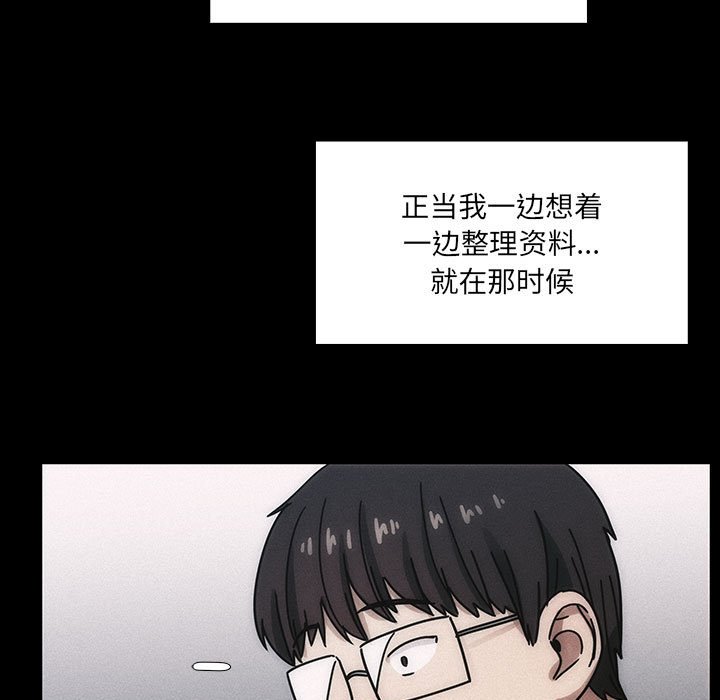 第35话 第 73 页
