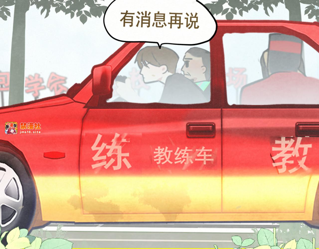 完结篇（上） 第 31 页
