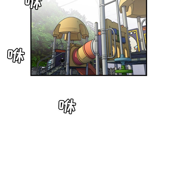 第28话 第 73 页