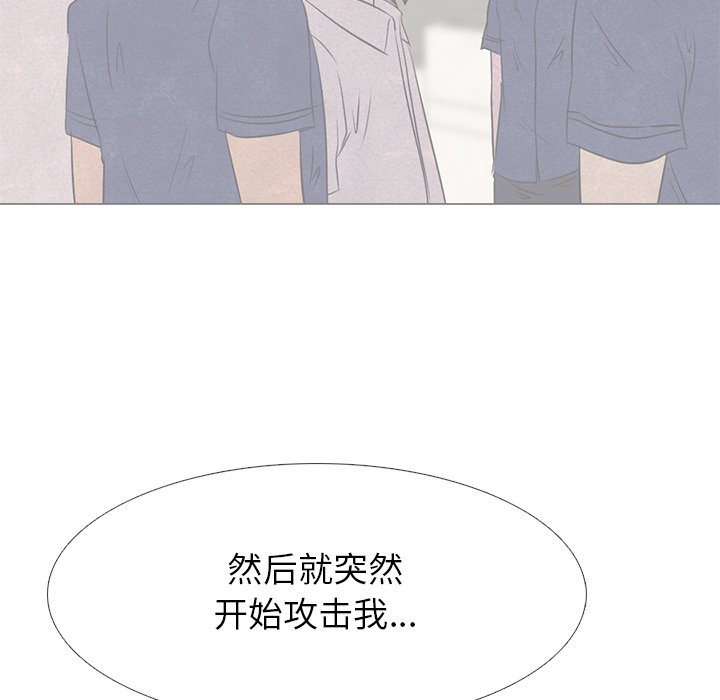 第15话 第 27 页