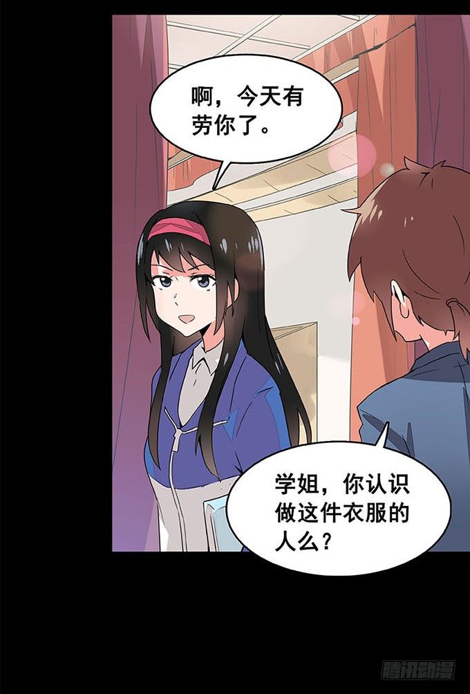 追问 第 28 页