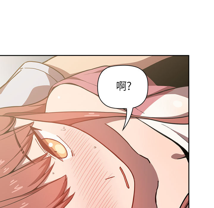 第3话 第 25 页