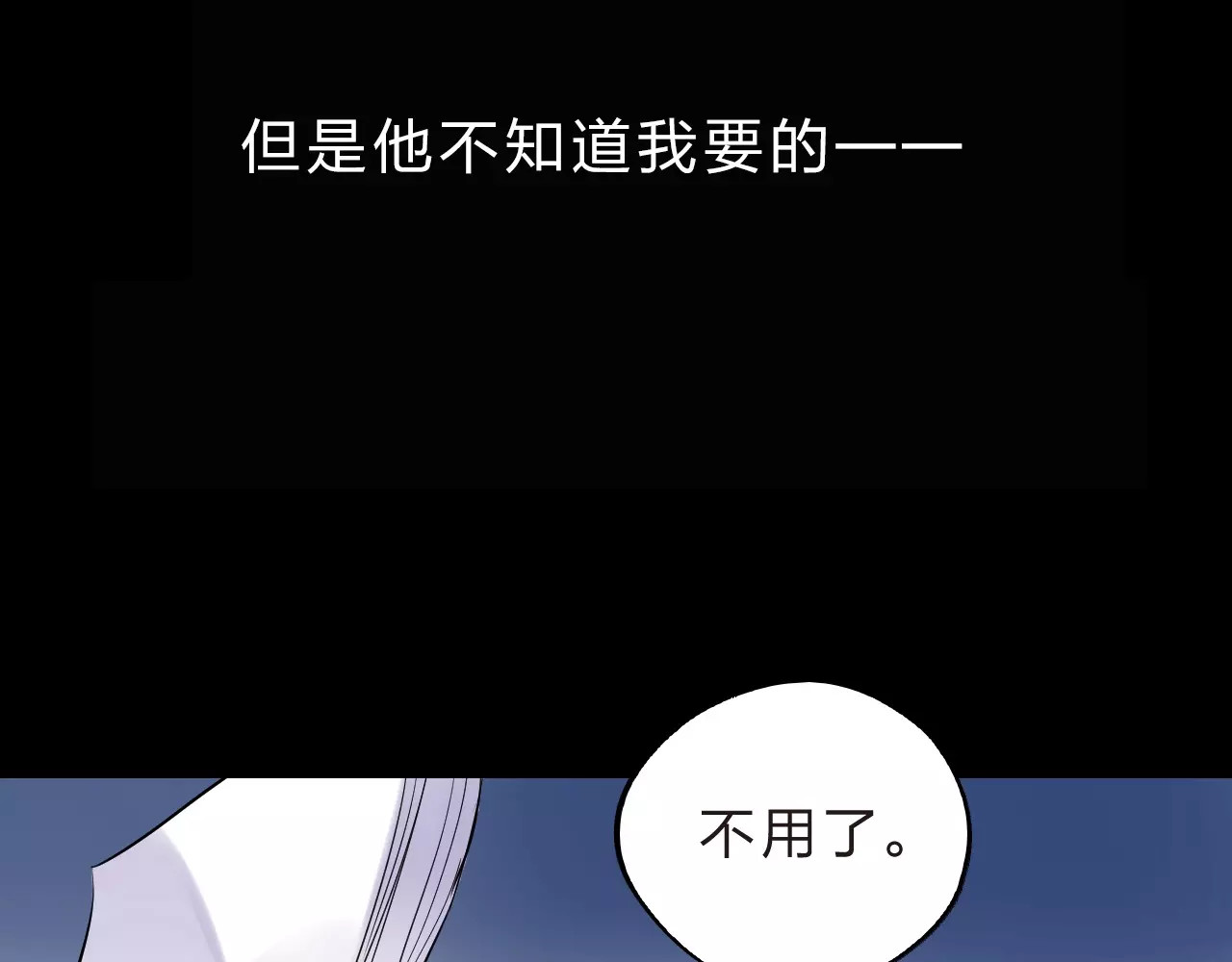 第6话 标准 第 20 页