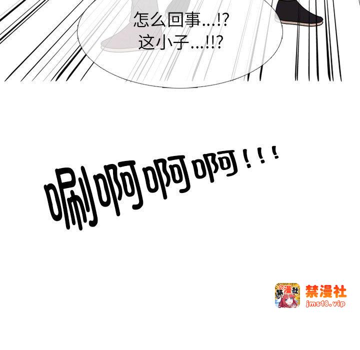 第297话 第 101 页