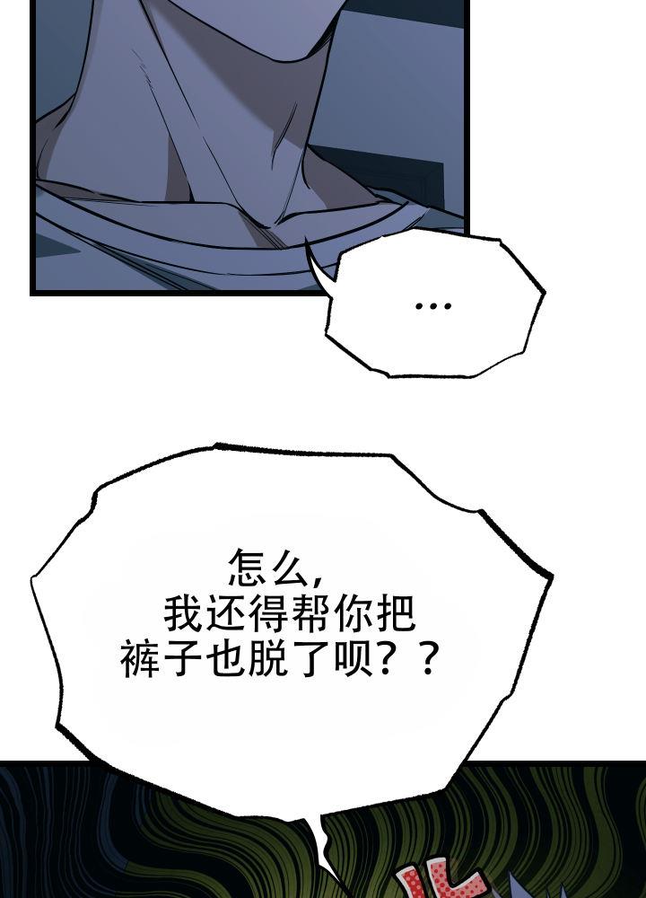 第6话 第6话 第 27 页