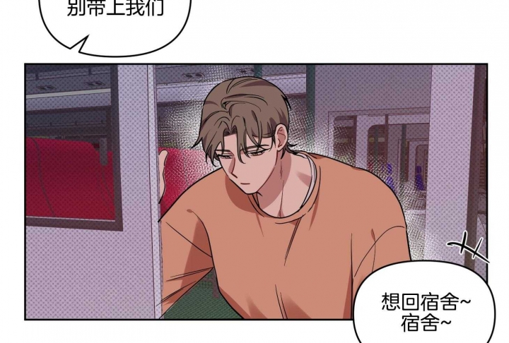 第18话 危险 第 24 页