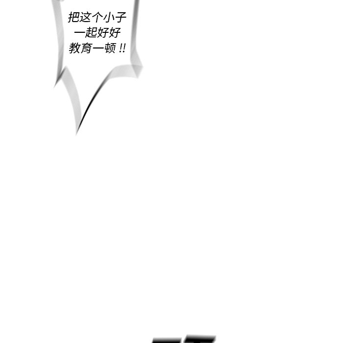 第133话 第 10 页