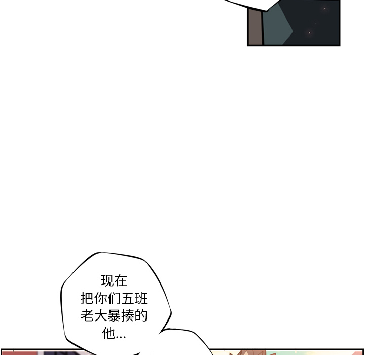 第17话 第 31 页