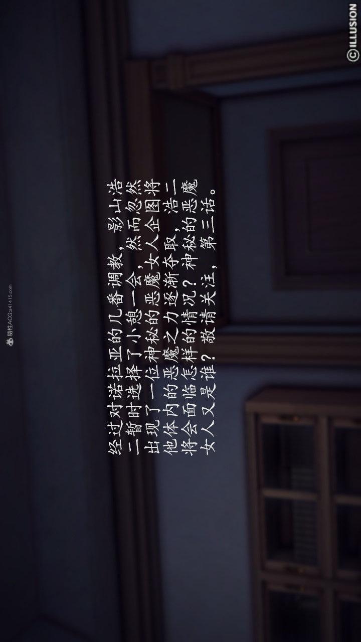 第01季-第02章【第03话】 第 27 页