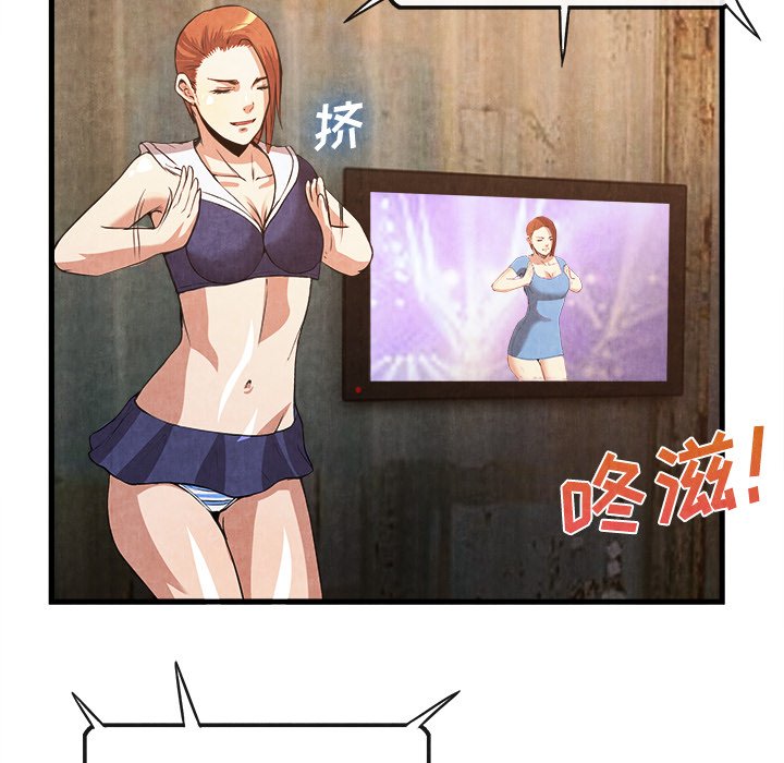 第32话 第 46 页