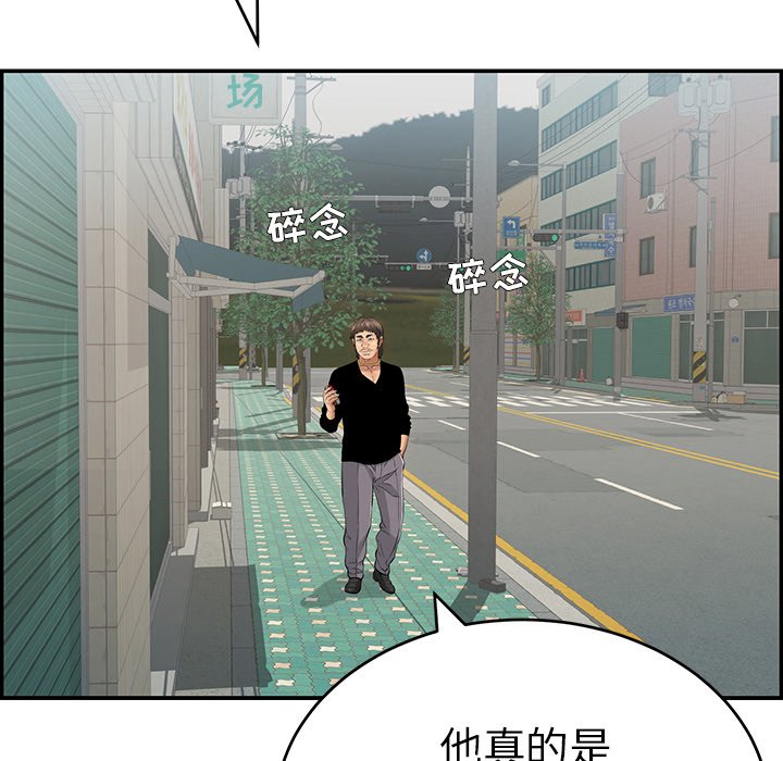 第105话 第 155 页