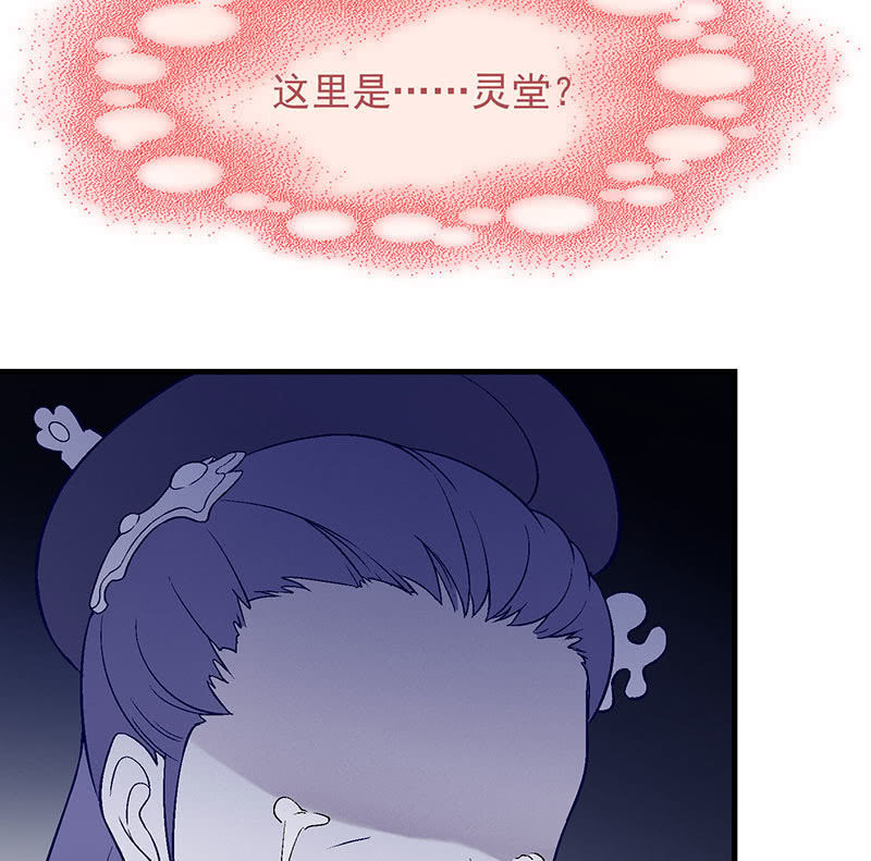 第八十五回 第 15 页