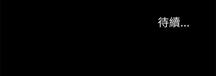 第14话-也让庆秀看看吧 第 41 页