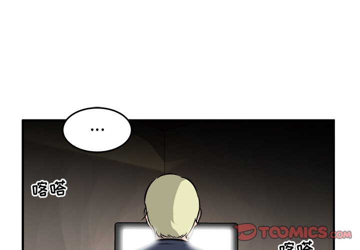 第40话 第 3 页