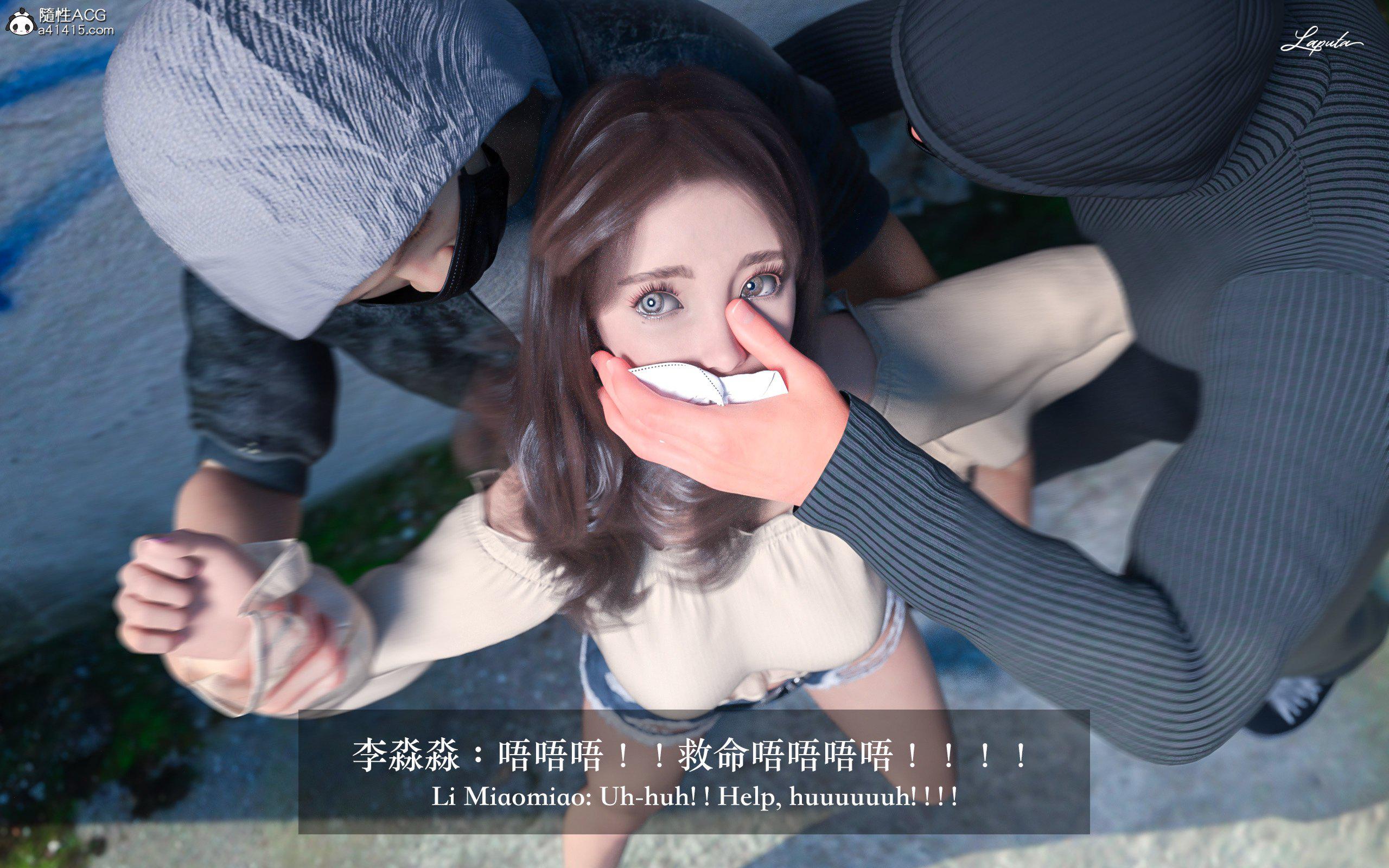 妄想剧场 II 絶美老闆 2 第 50 页