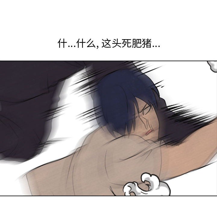 第61话 第 6 页
