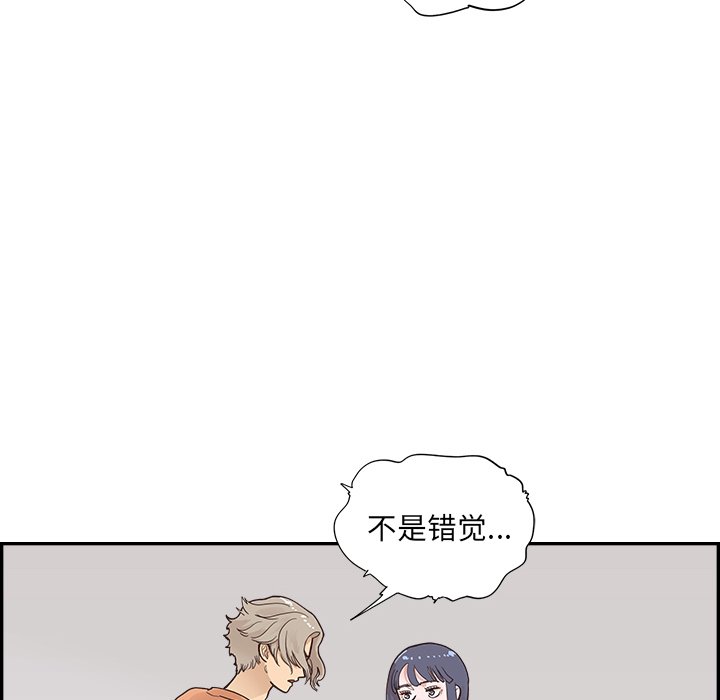 第105话 第 6 页