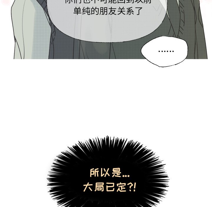 第35话 第 15 页