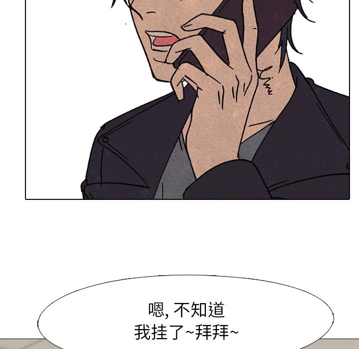 第163话 第 102 页