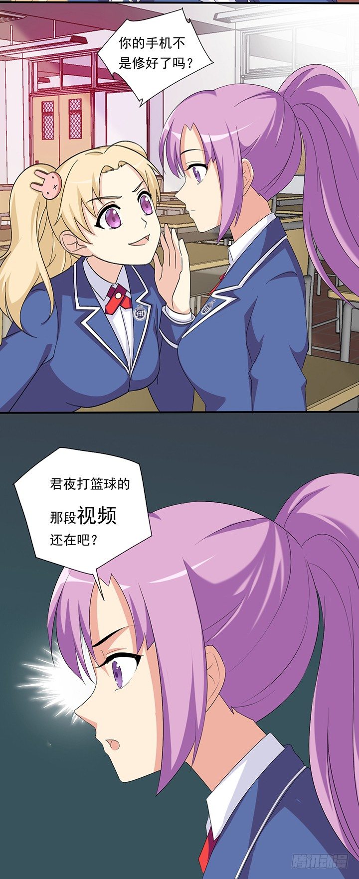 回忆里的赠言 第 13 页
