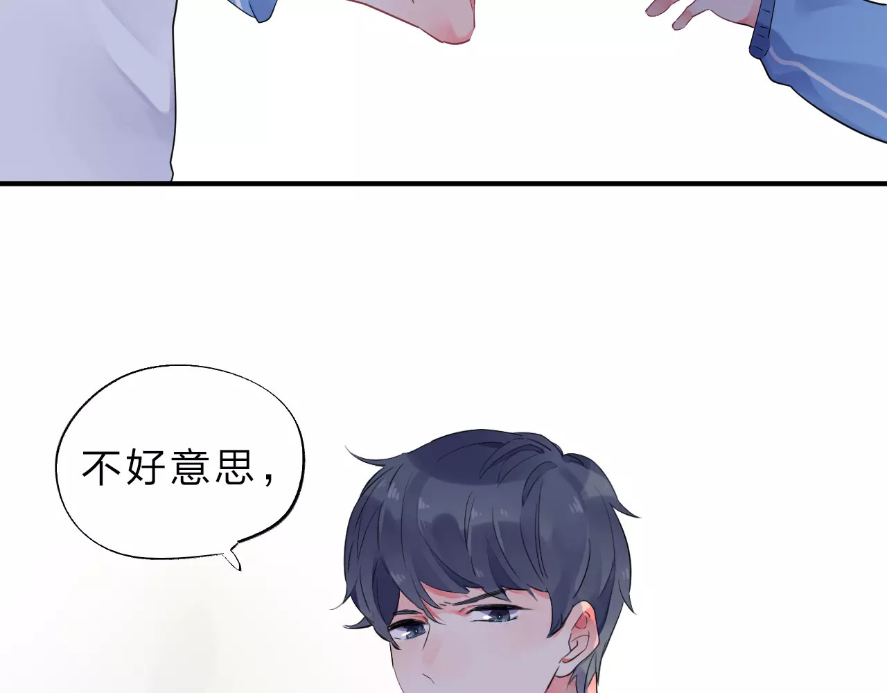 第1话 圈子 第 95 页