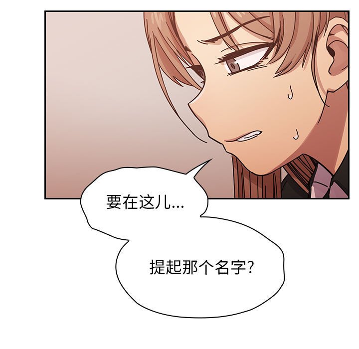 第26话 第 17 页