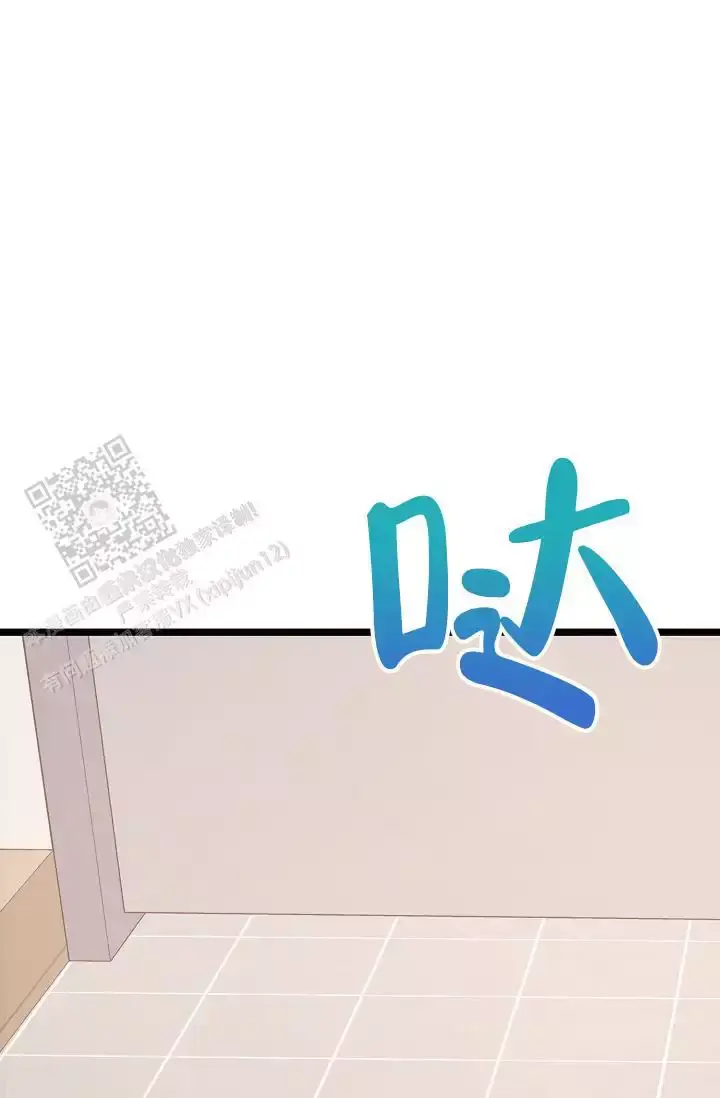 第13话 学长 第 13 页