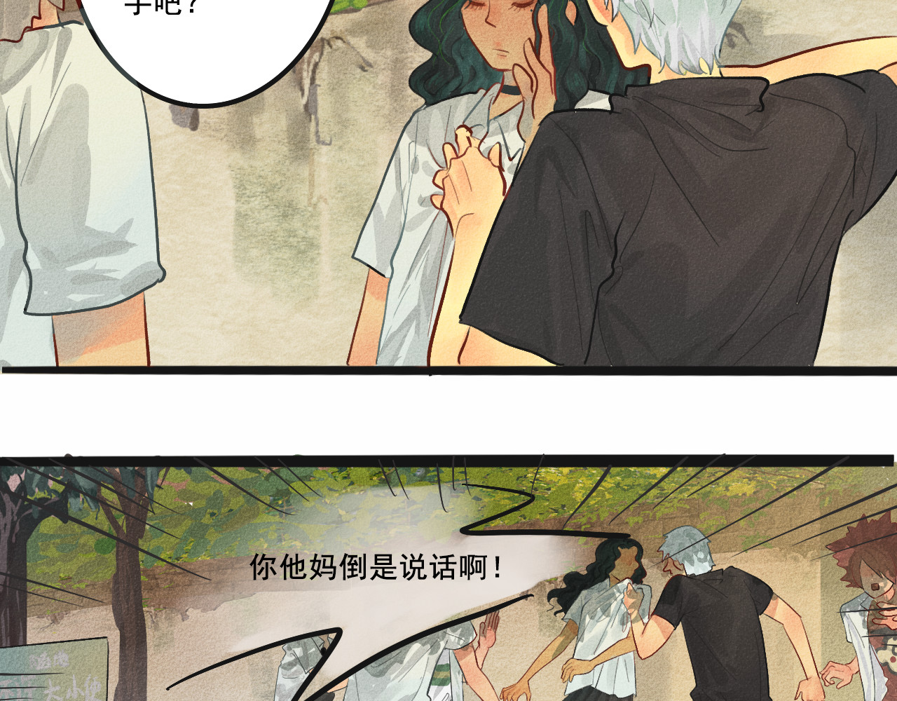 第4话 谁不喜欢肉松小贝！ 第 42 页