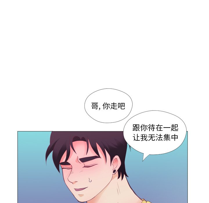 第29话 第 56 页
