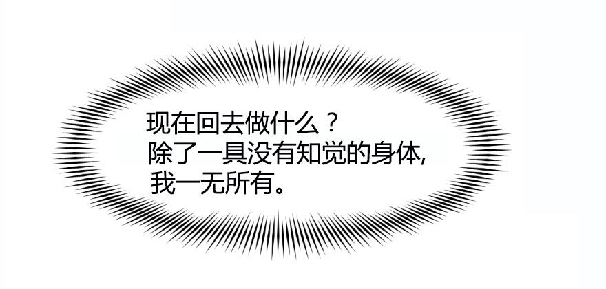 20 寂寞鬼节 第 26 页