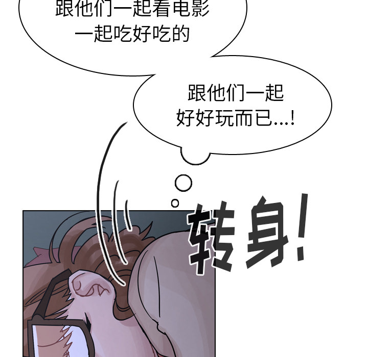 第43话 第 98 页