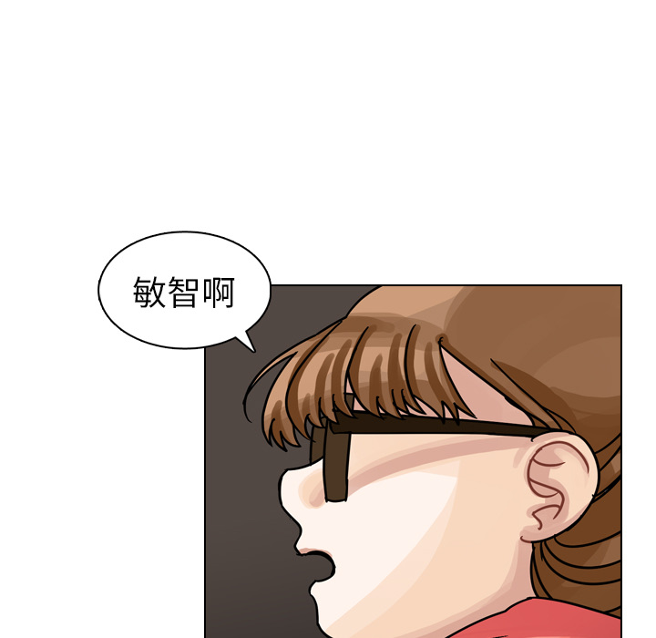第33话 第 29 页
