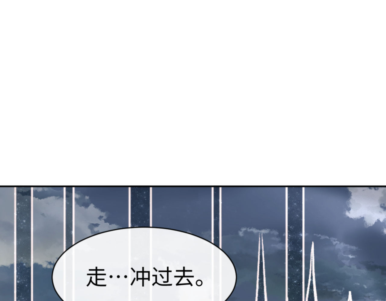 第69话 圣子怜悯众生 第 62 页