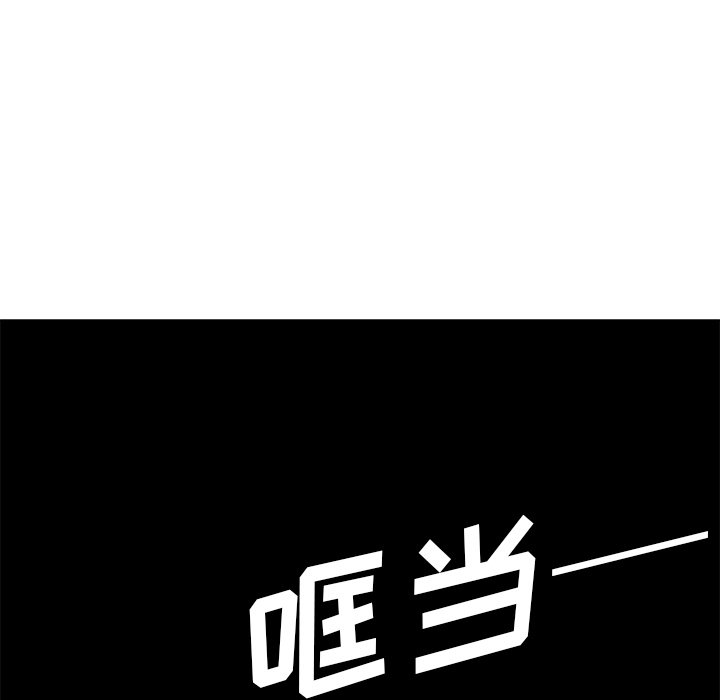 第50话 第 32 页