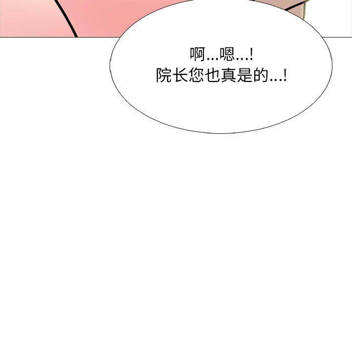 第118话 第 67 页