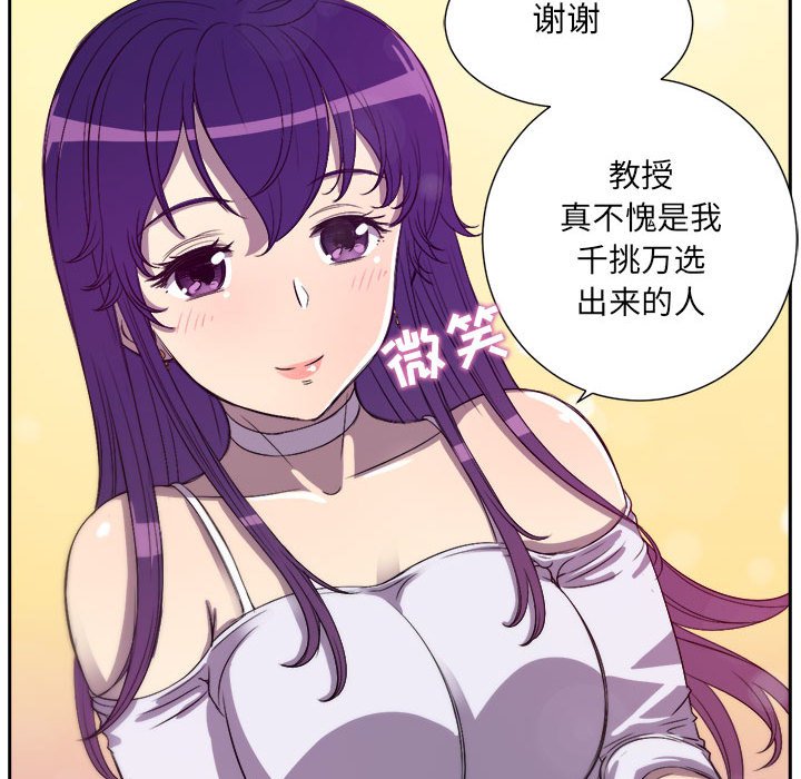 第44话 第 68 页