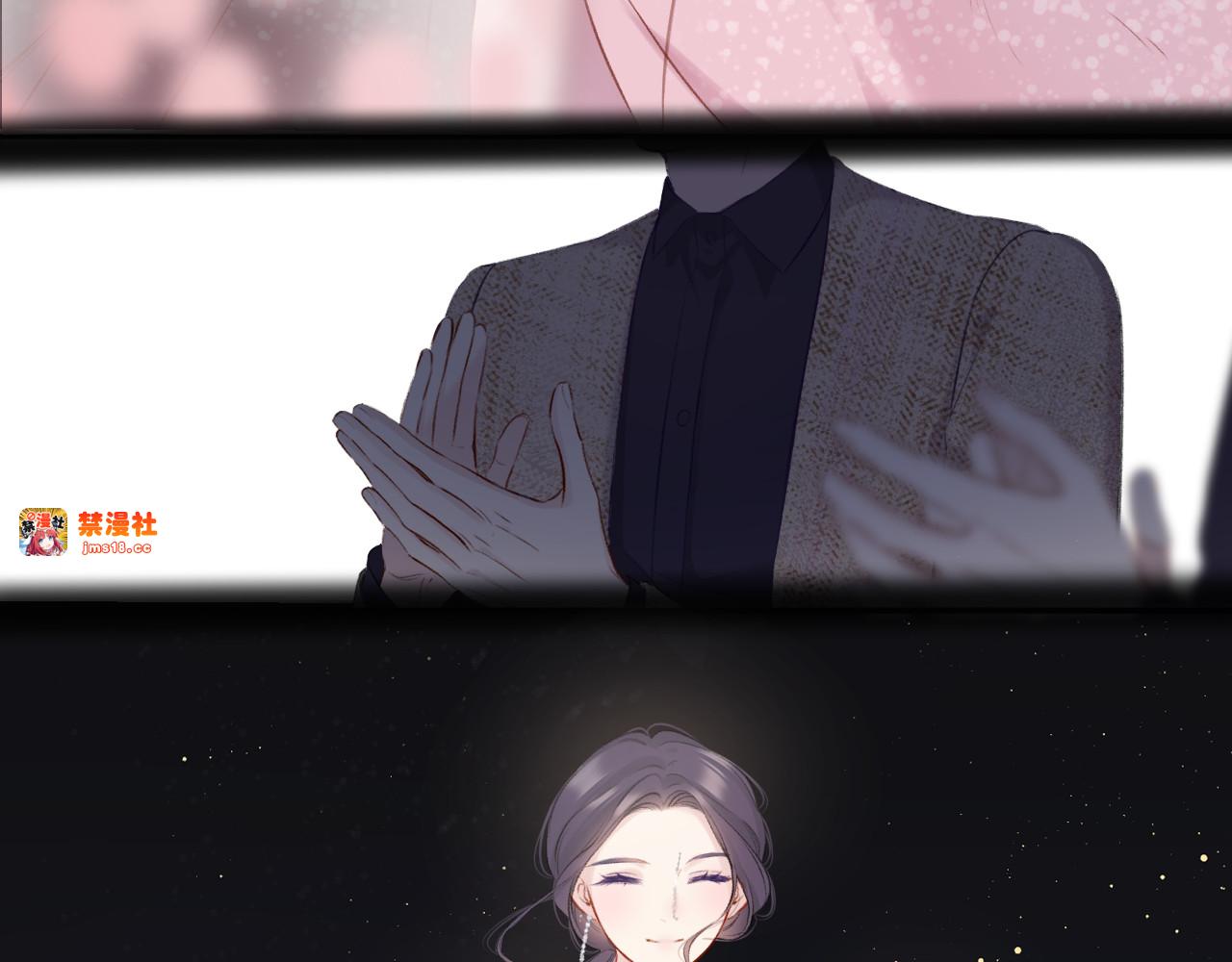 第109话 失控 第 21 页