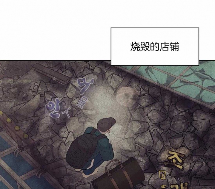 第103话 人很奸诈 第 42 页