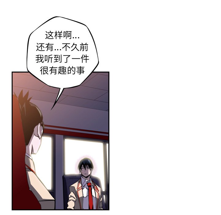 第66话 第 45 页