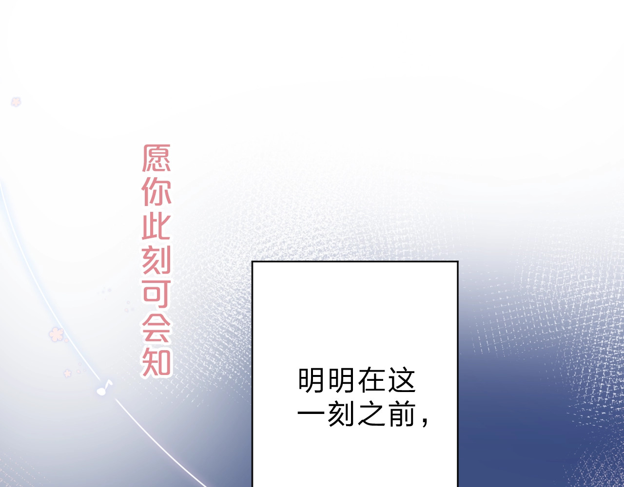 第77话 我们的路 第 62 页