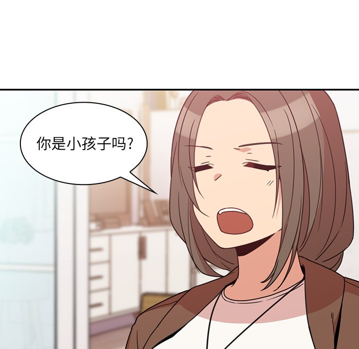 第21话 第 61 页