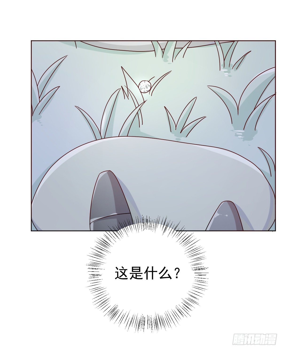 第三十八话 第 5 页