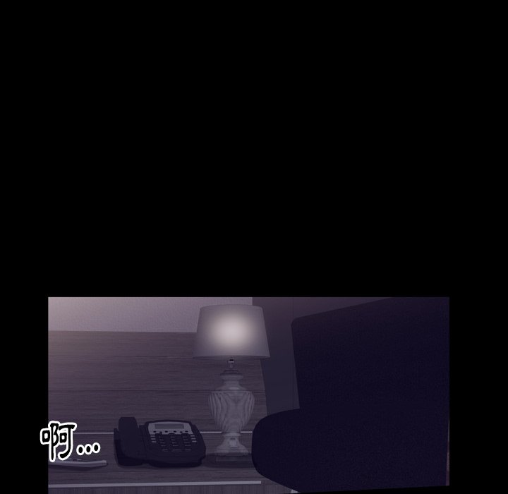 第57话 第 69 页