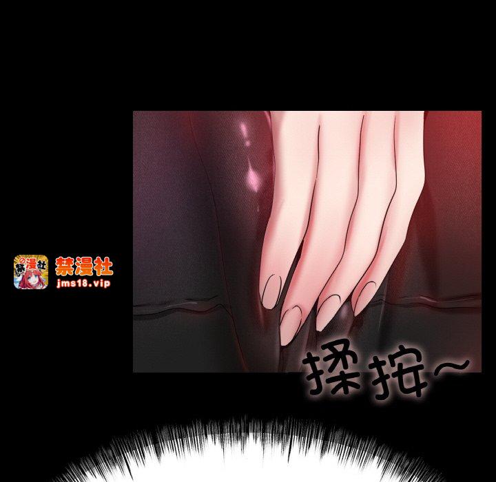 第29话 第 103 页