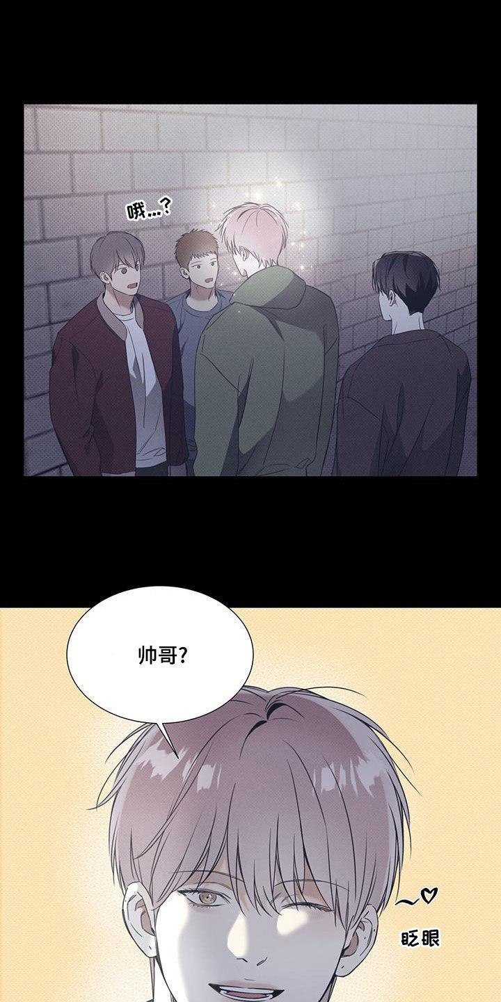 第77话 【第二季】大混蛋 第 7 页