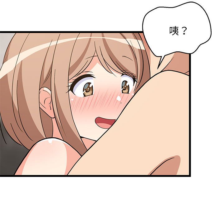 第13话 第 134 页