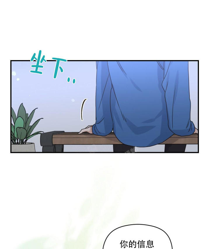 第50话 我想你了 第 49 页