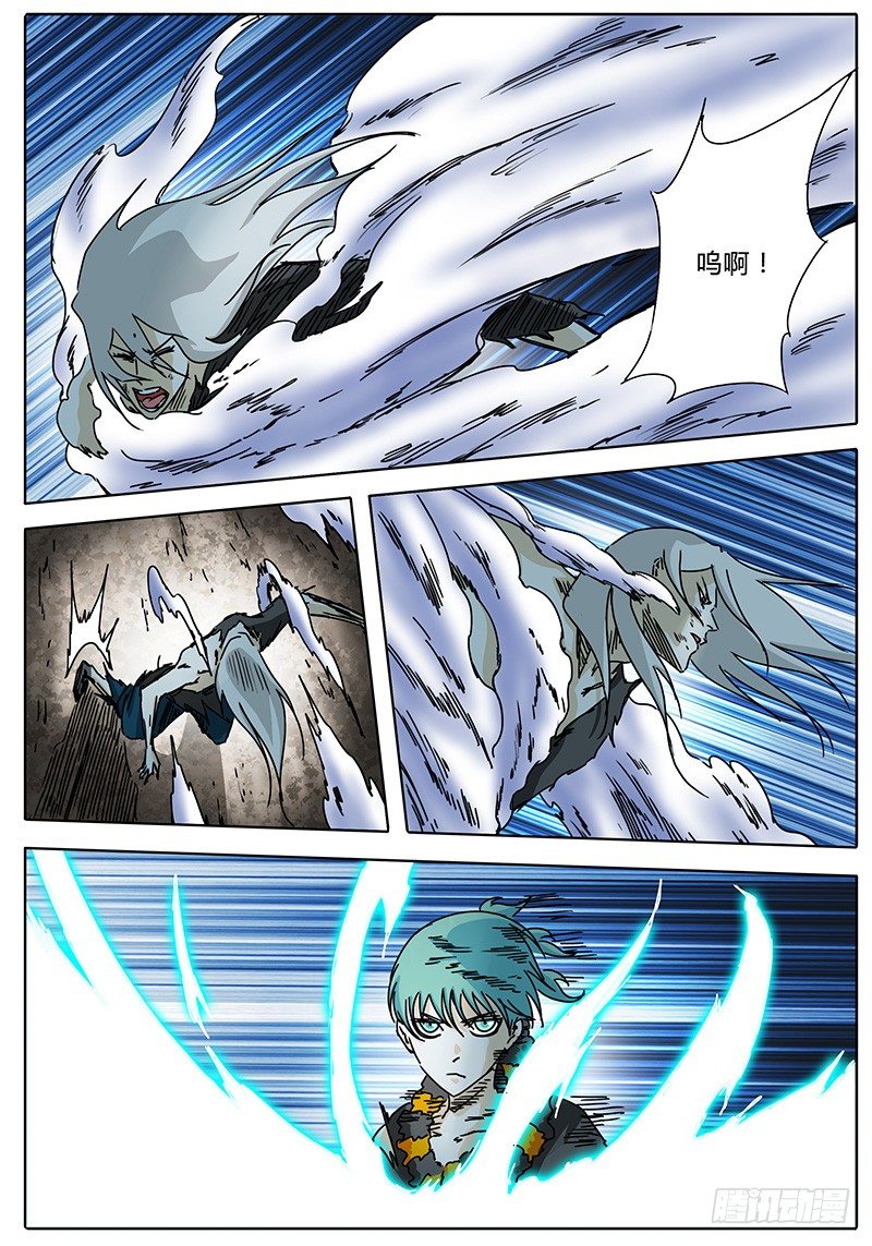 第66话 忐忑不安的心② 第 4 页